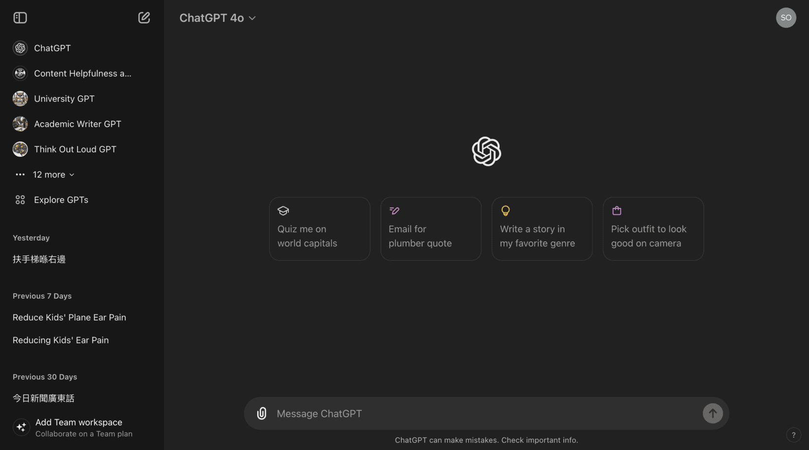 探索ChatGPT香港在AI時代的無限可能性