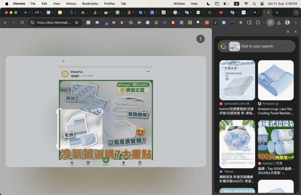 Chrome 瀏覽器變身「萬能工具箱」 Chrome 瀏覽器變身「萬能工具箱」