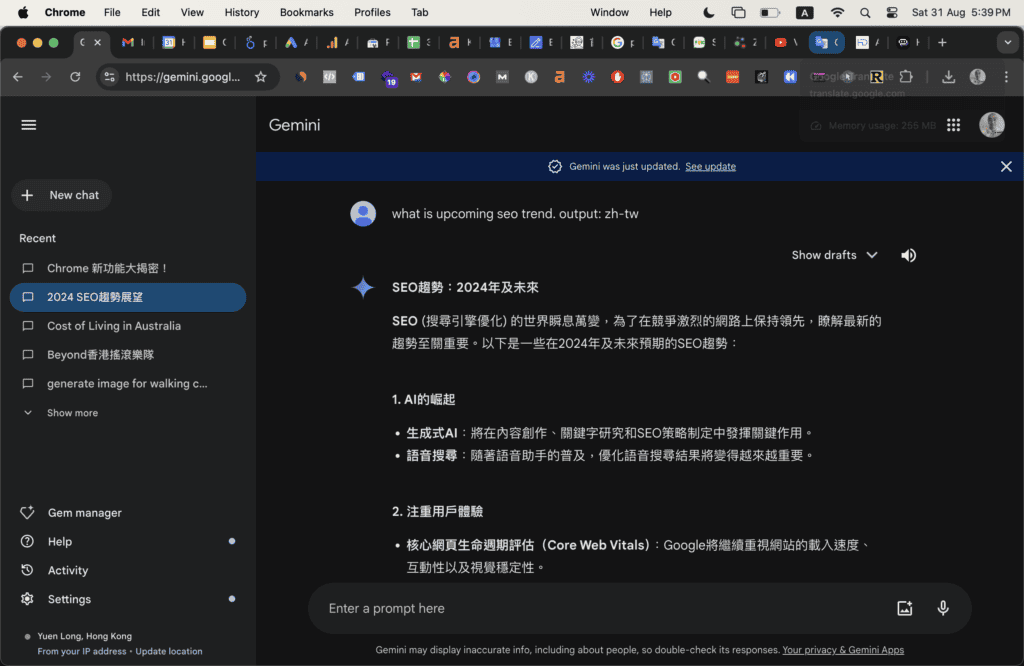 Chrome 瀏覽器變身「萬能工具箱」 Chrome 瀏覽器變身「萬能工具箱」
