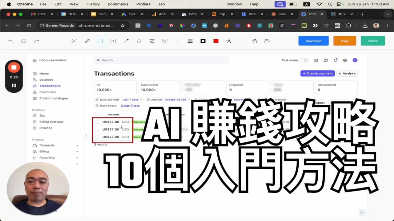 AI 賺錢攻略：10 個入門級方法，助你開啟副業新篇章